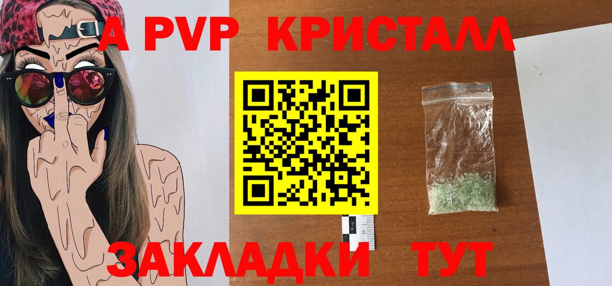 Луховицы  где можно купить наркотик  Alfa_PVP Соль  A-PVP VHQ  Вход с VPN  Alpha-PVP крисы CK 