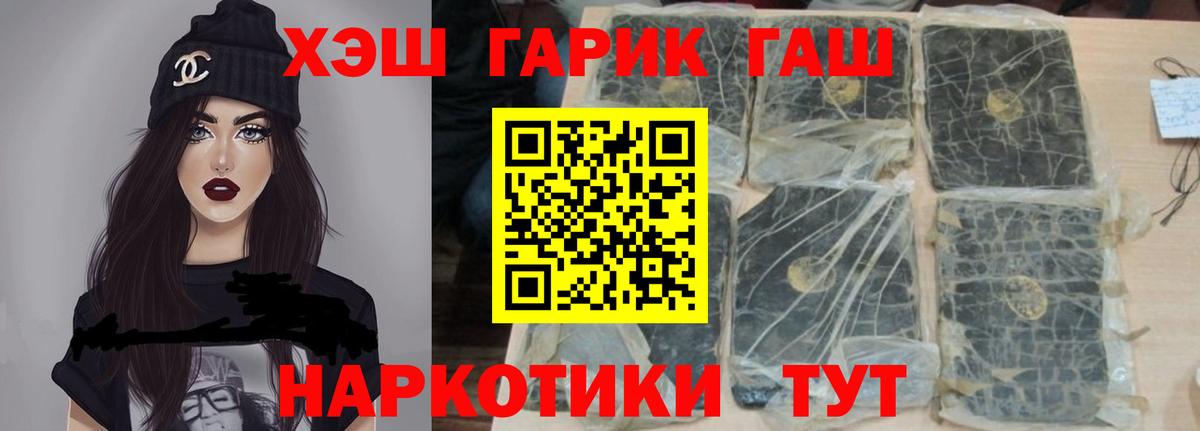 Луховицы  ГАШИШ  ГАШ гарик  Вход с VPN  ГАШИШ убойный 