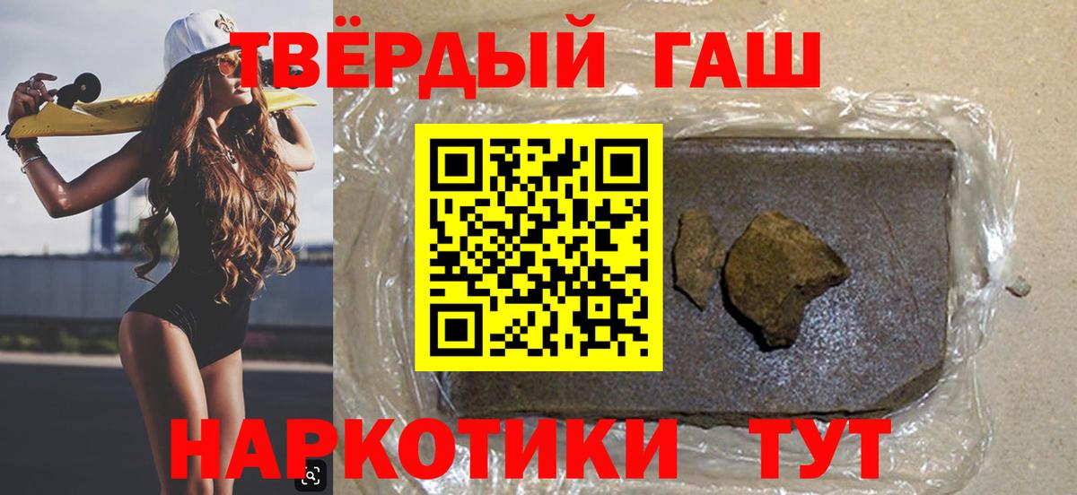 НБОМе  Вход с VPN  Вейп ТГК  Луховицы  Героин  МЕФ кристаллы  Кокаин  Cocaine  Марихуана  ГАШ  МДМА 
