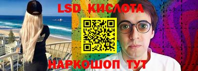 мескалин Донской