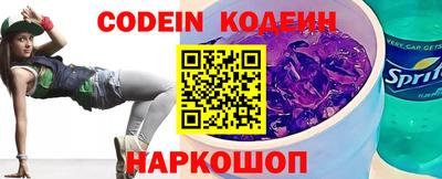 мескалин Донской
