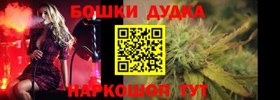 мескалин Донской
