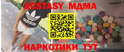 мескалин Донской