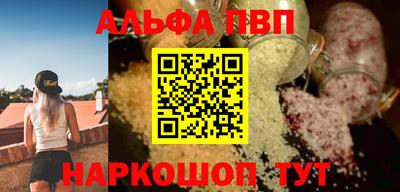 мескалин Донской