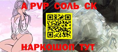 мескалин Донской