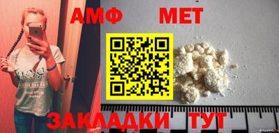 мескалин Донской