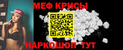 мескалин Донской