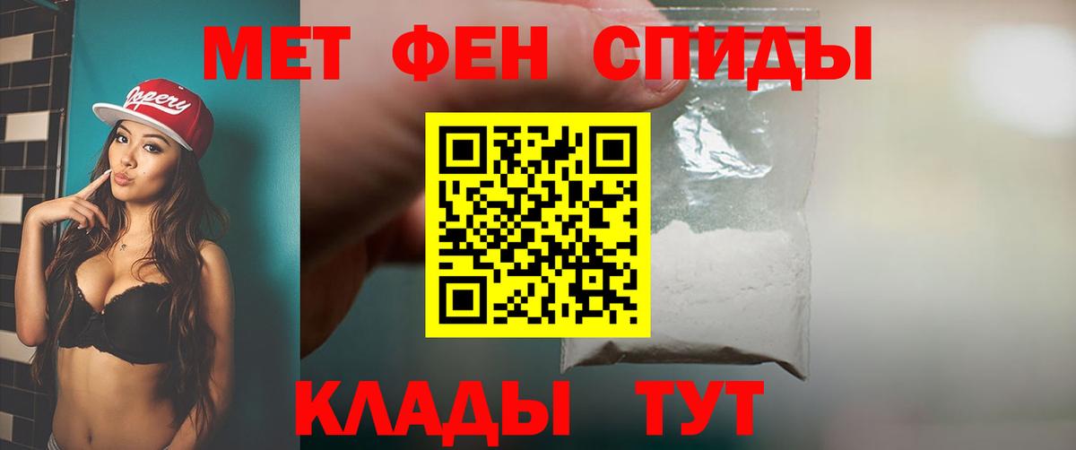 Метамфетамин витя Луховицы