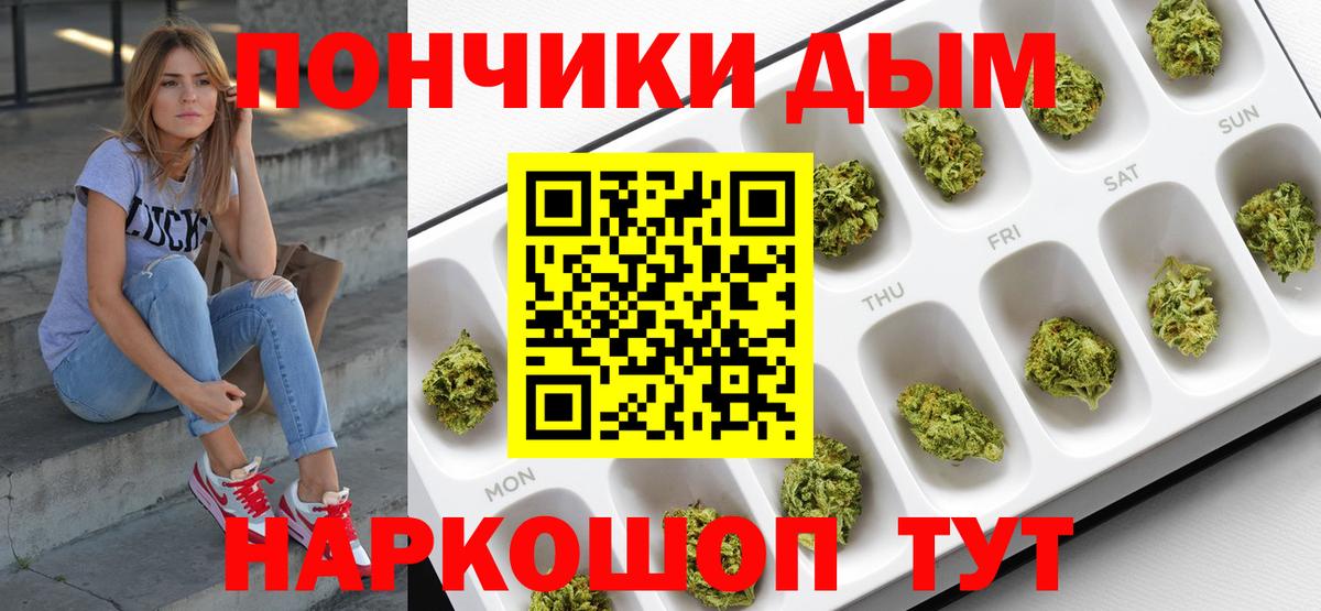 Шишки марихуана Ganja  Вход с VPN  Шишки марихуана Ganja  Луховицы 