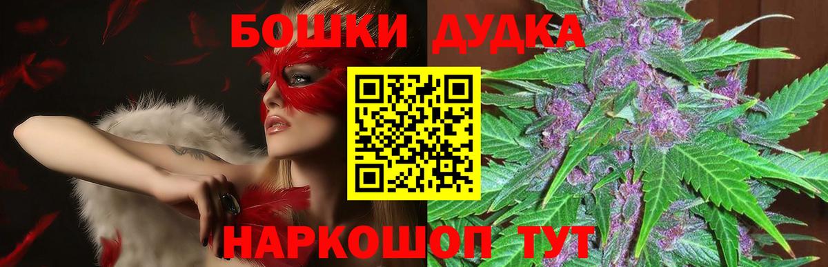 Канабис THC 21% Луховицы